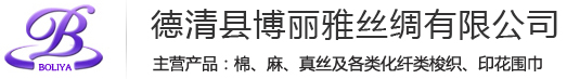 衢州順天鈣業有限公司
